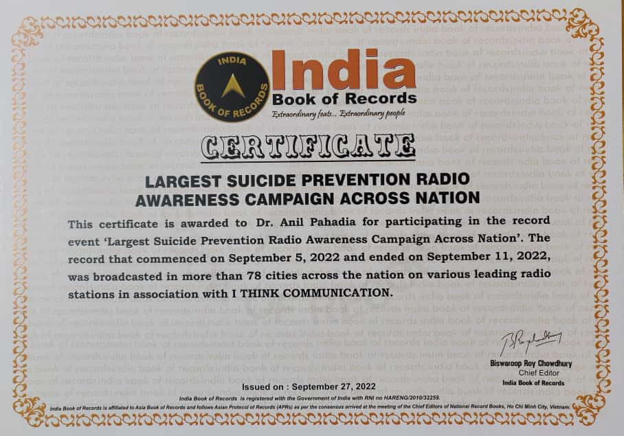 India Book of Records Certificate